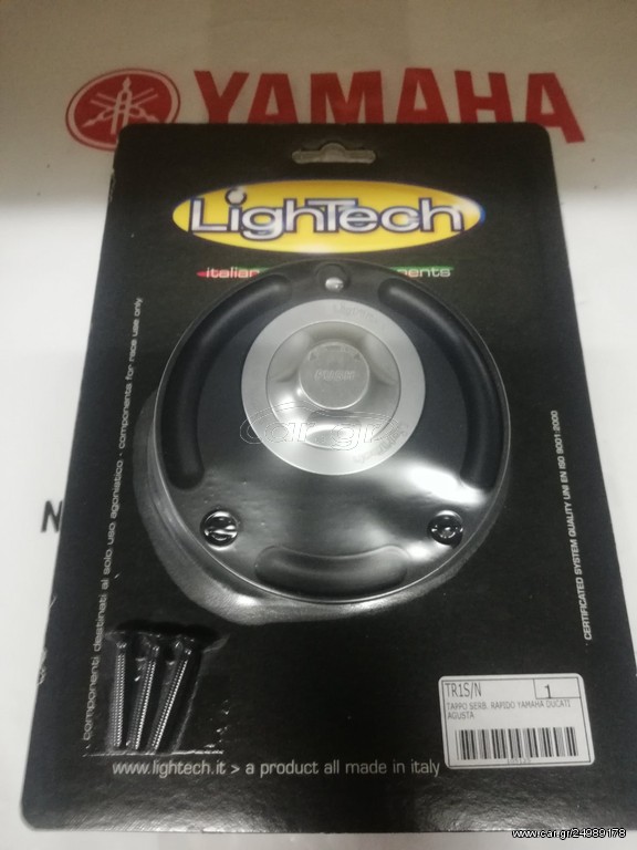 ΤΑΠΑ ΡΕΖΕΡΒΟΥΑΡ LIGHTECH YAMAHA DUCATI MV AGUSTA Quick- Lock 