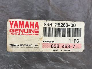 NTIZA  ΓΚΑΖΙΟΥ  YAMAHA TZR 125 2RH ΚΑΙΝΟΥΡΓΙΑ ΓΝΗΣΙΑ 2RH-26260-00