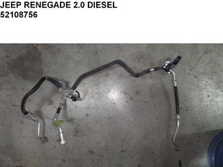 JEEP RENEGADE 2.0 DIESEL ΣΩΛΗΝΑ A/C 52108756 - ΒΑΛΒΙΔΑ 50550372