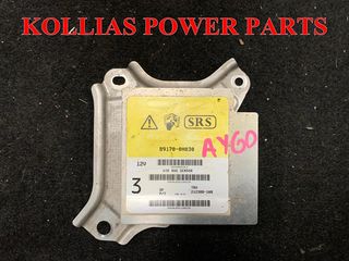 ΕΓΚΕΦΑΛΟΣ ΑΕΡΟΣΑΚΩΝ TOYOTA AYGO CITROEN C1 PEUGEOT 107 2005-14 89170-0H030