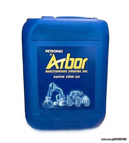 ΛΙΠΑΝΤΙΚΟ ARBOR SUPER 20W-50 20L