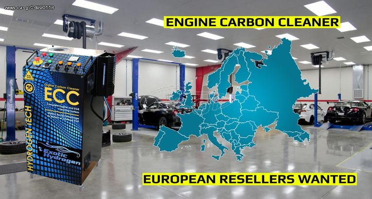 Μηχανήματα αφαίρεσης άνθρακα του κινητήρα - Θεραπεία Βασισμένη με Υδρογόνο. Για Αυτοκίνητα και μικρά φορτηγά