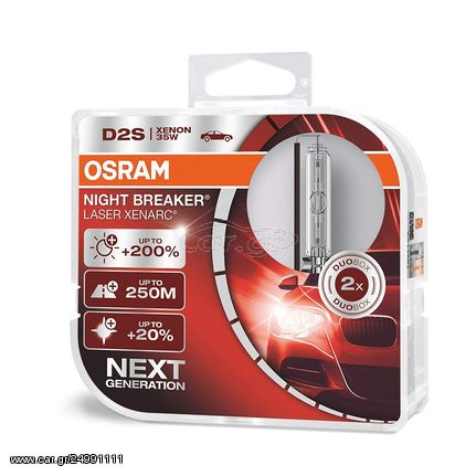 Osram D2S 35W Xenarc Night Breaker Laser +200% Περισσότερο Φως