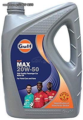 GULF MAX 20W-50 4LΤ