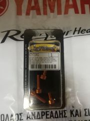 ΒΙΔΕΣ ΣΕΤ ΡΕΖΕΡΒΟΥΑΡ LIGHTECH KTM TRIUMPH YAMAHA -thumb-1