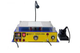 Best Separator Machine 865A