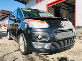 Ολοκληρο αυτοκινητο για ανταλλακτικα Citroen C3 Picasso 1.6 HDI 90Ps Κωδ. Κινητηρα 9HX 2009-2012 SUPER PARTS