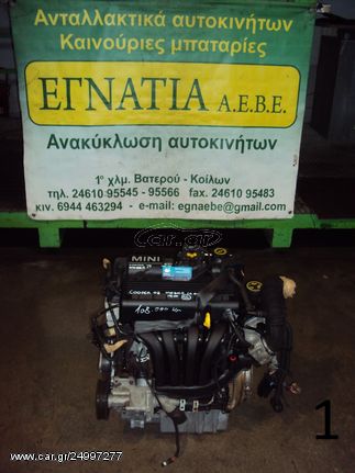 ΚΙΝΗΤΗΡΑΣ W10B16A 1.6cc 16v MINI COOPER/ONE 2002-2006 (EG)