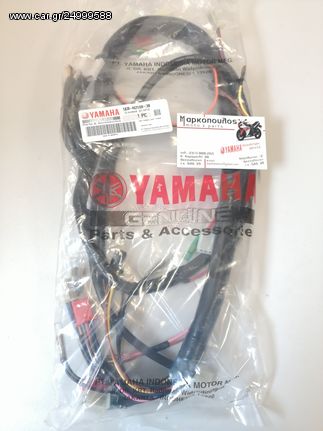 ΠΛΕΞΟΥΔΑ ΚΟΜΠΛΕ YAMAHA CRYPTON-R 105