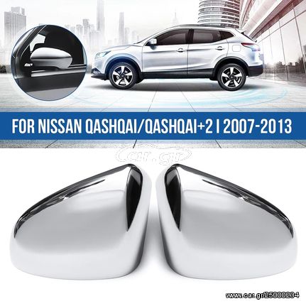 Nissan Qashqai Καπάκια Καθρέφτη Χρωμίου