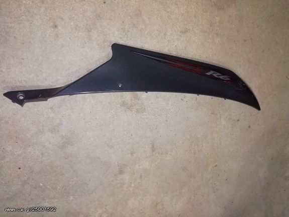 YAMAHA YZF R6 ΔΕΞΙ FAIRING
