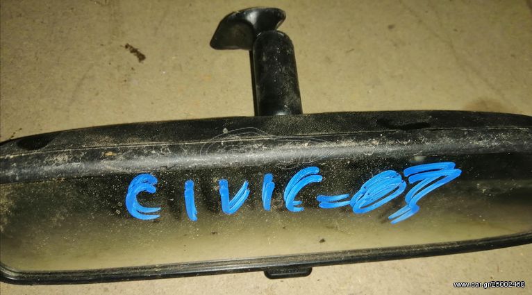 CIVIC 03' ΚΑΘΡΕΦΤΗΣ ΕΣΩΤΕΡΙΚΌΣ ΙΩΑΝΝΙΔΗΣ 