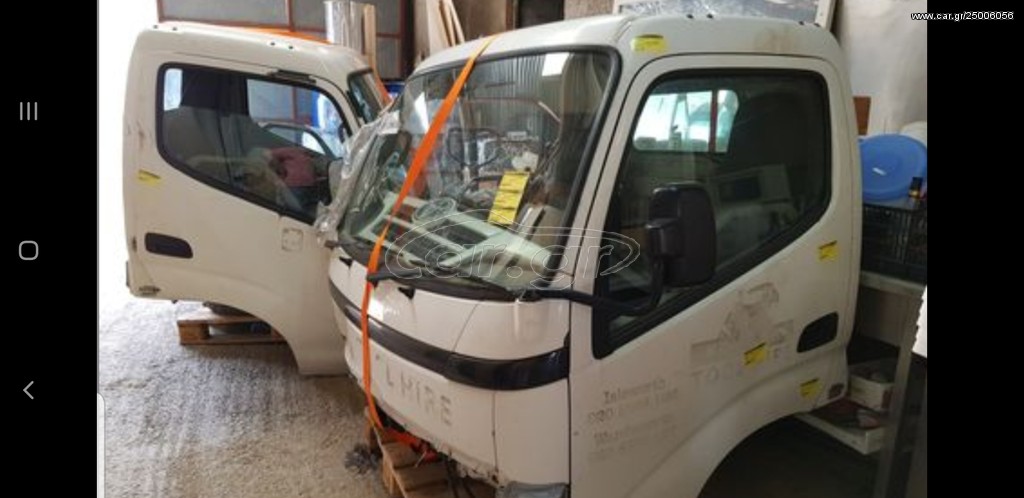 Ολόκληρο  κουβούκλιο Toyota dyna 100,150