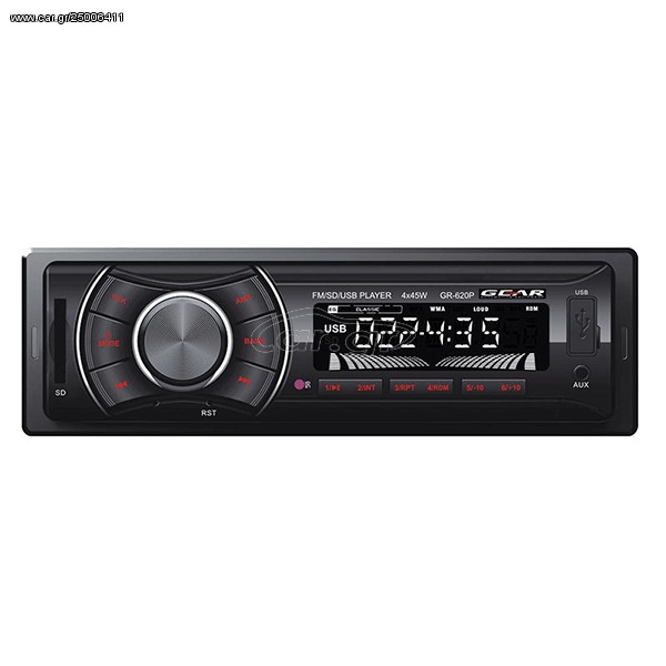 RadioUSB/SD GEAR Red GR-620P