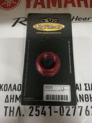 ΠΑΞΙΜΑΔΙ ΤΙΜΟΝΙΟΥ LIGHTECH 001-thumb-2