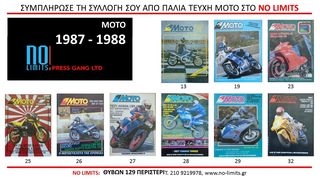 10 ΠΕΡΙΟΔΙΚΆ ΤΕΥΧΟΙ  ΜΟΤΟ ΠΡΟΣΦΟΡΑ 10,00