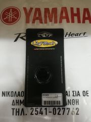 ΠΑΞΙΜΑΔΙ ΤΙΜΟΝΙΟΥ LIGHTECH 010-thumb-2