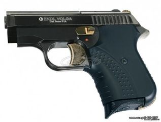 EKOL VOLGA FUME GOLD 9mm Πιστόλι αντίγραφο starter pistol-ισχυρού κρότου Σηματοδοσίας
