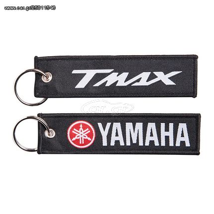 Κεντητό μπρελόκ Yamaha T max