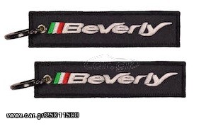 Κεντητό μπρελόκ Beverly