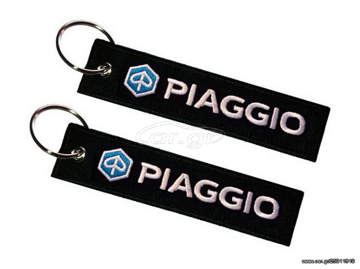 Κεντητό μπρελόκ Piaggio