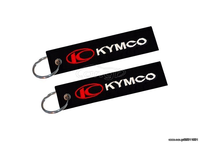 Κεντητό μπρελόκ Kymco