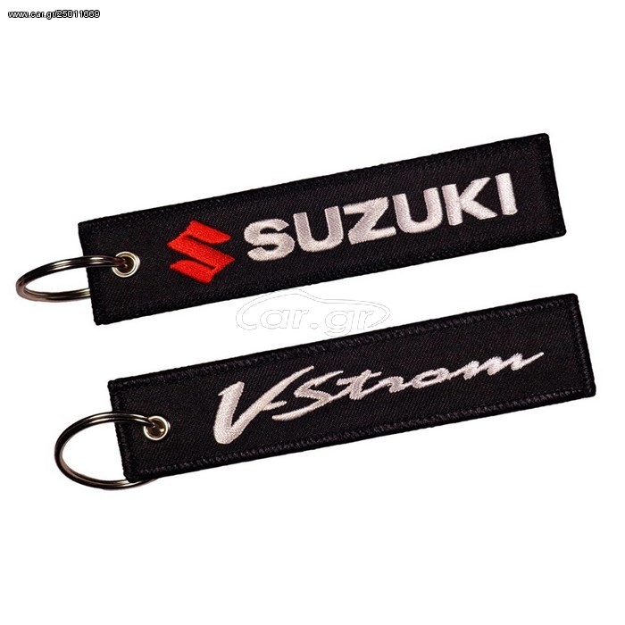 Μπρελόκ Suzuki V strom