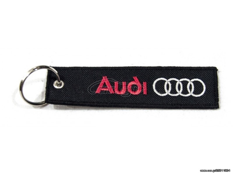 Υφασμάτινο μπρελοκ AUDI