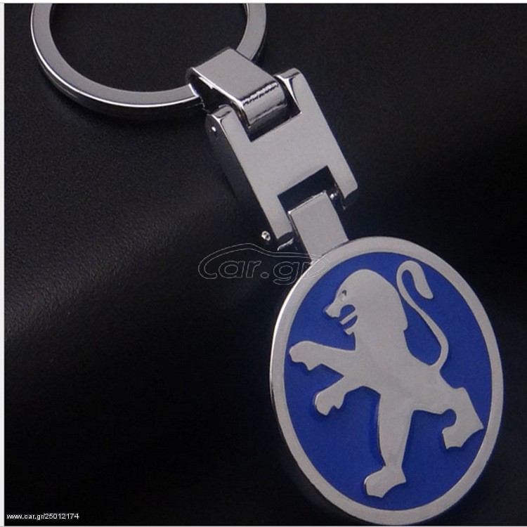 Μπρελόκ Peugeot [Μπλέ]