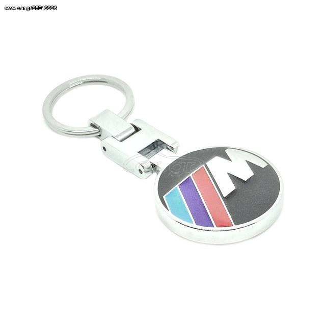 Μπρελόκ Bmw ‘M’
