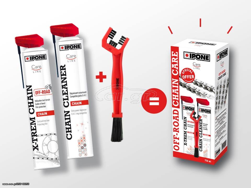 ΣΕΤ ΚΑΘΑΡΙΣΜΟΥ ΑΛΥΣΙΔΑ-GIFT BOX  ROAD CHAIN CARE