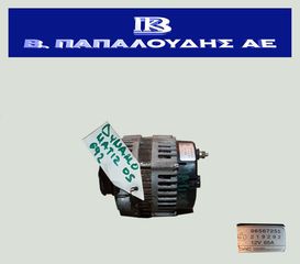 Δυναμό Daewoo Matiz 1998-2019 96567255 , 96289030 , 96314258, 96380673, 96404263, 96518124, 96566261