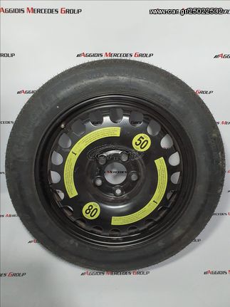 ΡΕΖΕΡΒΑ ΑΝΑΓΚΗΣ MERCEDES-BENZ  * 155/70R17 * W211/W219 - E CLASS/CLS. 