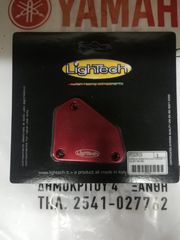 ΚΑΠΑΚΙ ΔΟΧΕΙΟΥ ΥΓΡΩΝ ΦΡΕΝΟΥ LIGHTECH DUCATI 