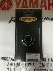 ΠΑΞΙΜΑΔΙ ΤΙΜΟΝΙΟΥ LIGHTECH 005