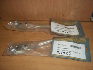 ΜΑΝΕΤΑ ΔΕΞΙΑ ΦΡΕΝΟΥ ΡΥΘΜ.ΑΛΟΥΜΙΝΙΟΥ EMGO HONDA CBR600/900/1000