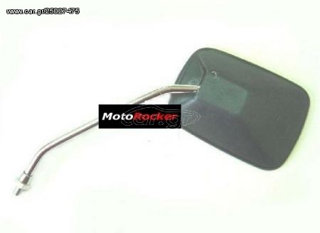 Καθρέπτης GLX-50 8mm ΣΕΤ