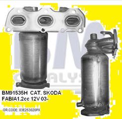 Καταλύτης  VW POLO IV 1.2cc    www.catalysts.gr