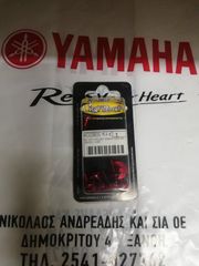 ΒΙΔΕΣ ΣΕΤ LIGHTECH  YAMAHA -thumb-1