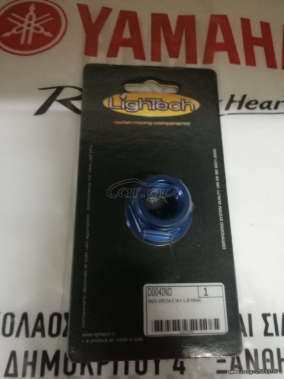 ΠΑΞΙΜΑΔΙ ΤΙΜΟΝΙΟΥ LIGHTECH 004