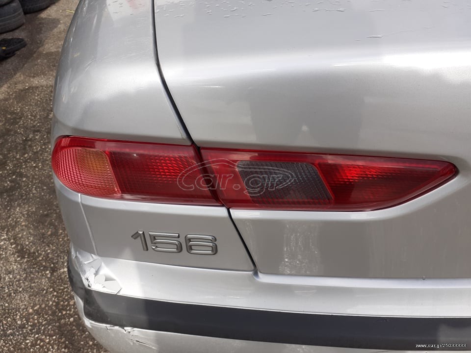 ALFA ROMEO 156 ΠΙΣΩ ΦΑΝΑΡΙ ΑΡΙΣ/ΔΕΞ