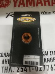 ΠΑΞΙΜΑΔΙ ΤΙΜΟΝΙΟΥ LIGHTECH 011-thumb-1