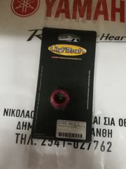 ΠΑΞΙΜΑΔΙ ΤΙΜΟΝΙΟΥ LIGHTECH 011-thumb-2