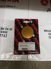 ΤΑΠΑ ΔΟΧΕΙΟ ΥΓΡΩΝ ΦΡΕΝΟΥ LIGHTECH 014