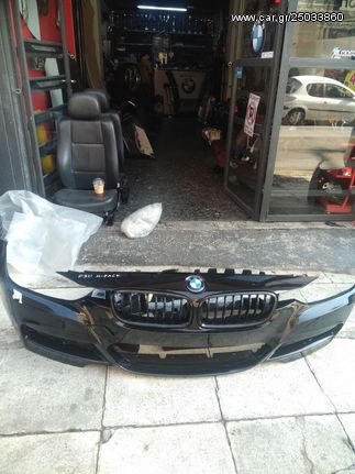 BMW F30 m pack προφυλακτήρας μπροστά κομπλέ 