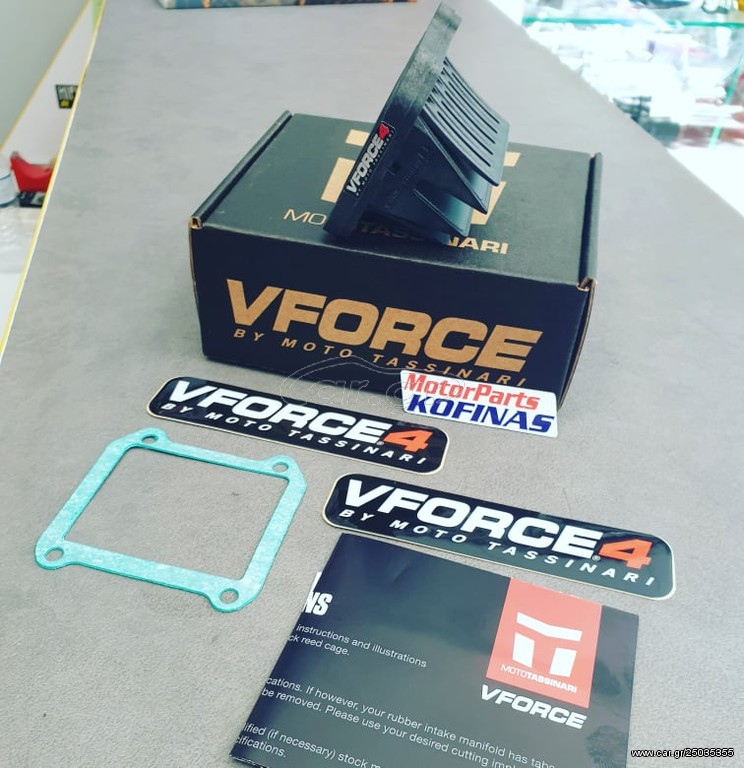 ΡΙΝΤΙΕΡΑ V-FORCE 4 KTM 250-300 2T 