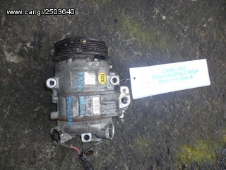 ΚΟΜΠΡΕΣΕΡ COMPRESSOR A/C VW POLO 9N / SKODA FABIA / SEAT IBIZA / CORDOBA, MOD 2001-2007