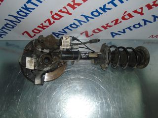 OPEL VECTRA C ΕΜΠΡΟΣ ΔΕΞΙΟ ΑΚΡΑΞΩΝΙΟ ΜΕ ΕΛΑΤΗΡΙΟ ΑΜΟΡΤΙΣΕΡ   ΑΠΟΣΤΟΛΗ ΣΤΗΝ ΕΔΡΑ ΣΑΣ