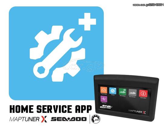 ΛΥΡΗΣ RIVA RACING BY MAPTUNERX SEA-DOO HOME SERVICE APPLICATION, RS110-HSA