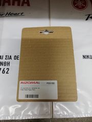 ΠΑΤΑΡΙ ΑΛΟΥΜΙΝΙΟΥ RIZOMA 